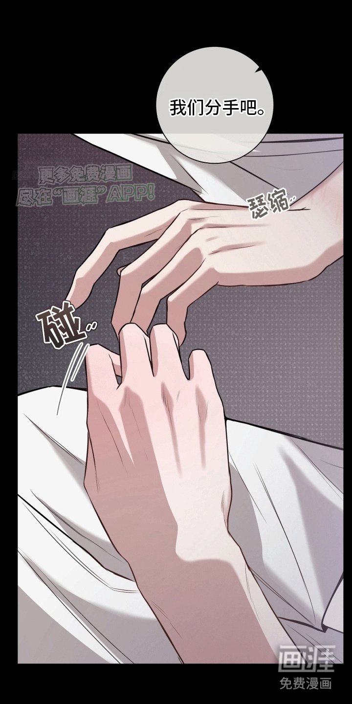 第13章：转机