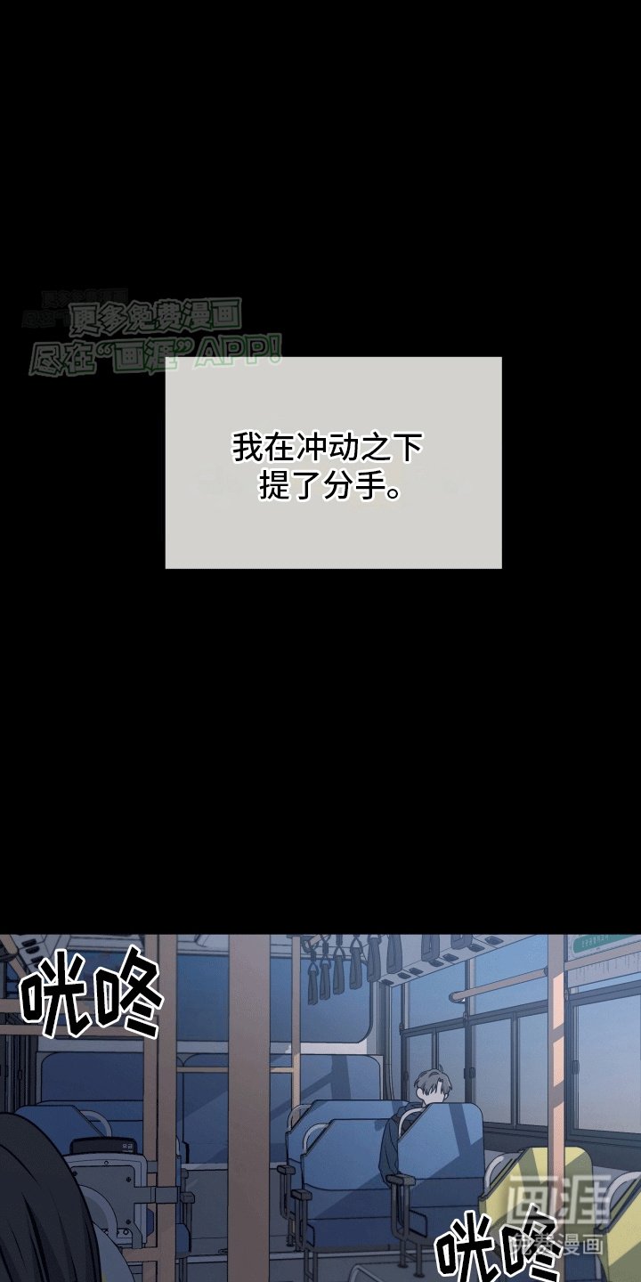 第13章：转机