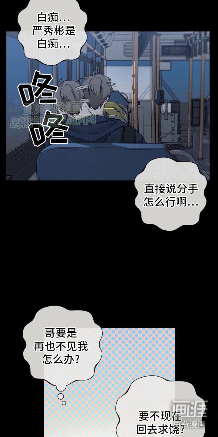 第13章：转机
