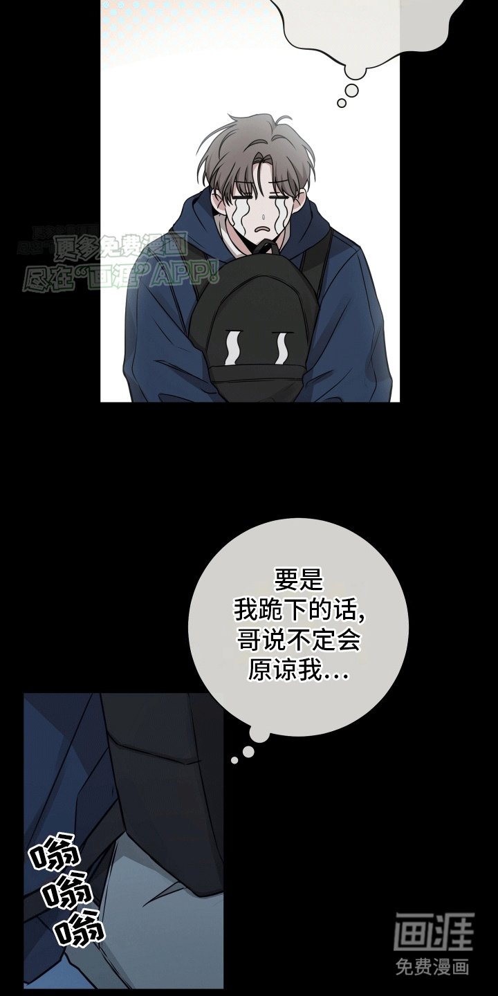 第13章：转机