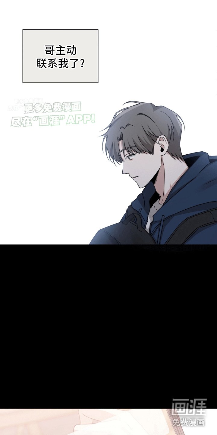 第14章：意外