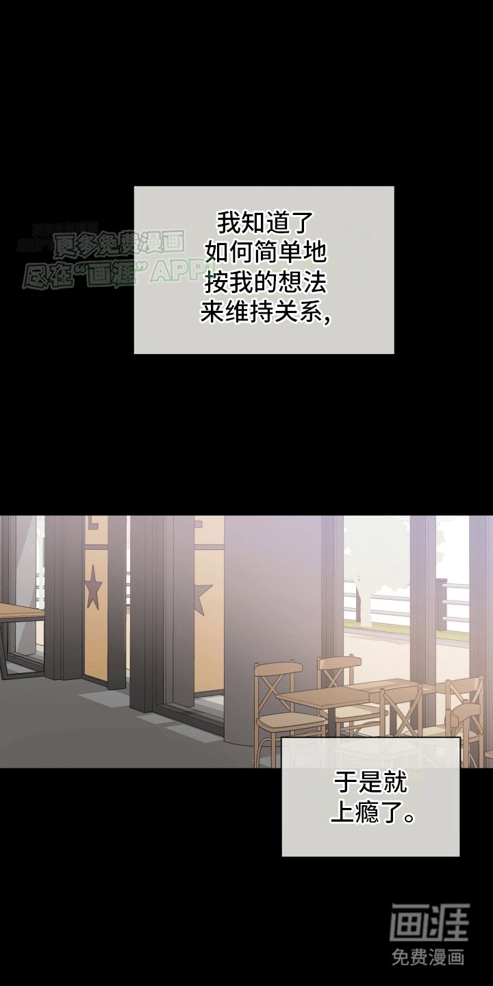 第14章：意外