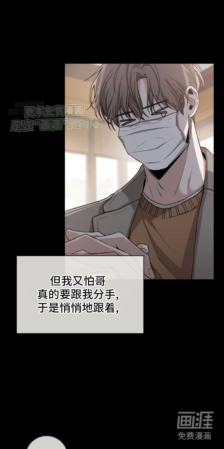 第14章：意外