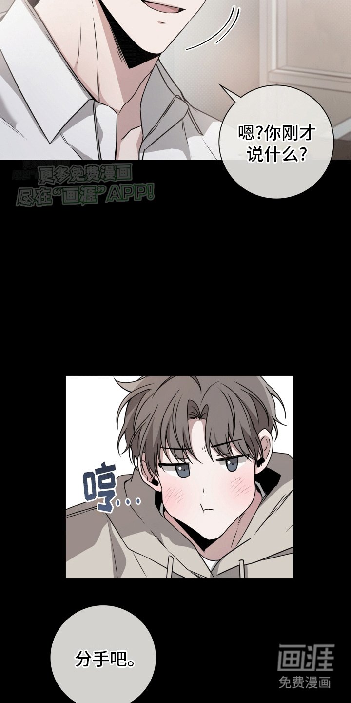 第14章：意外