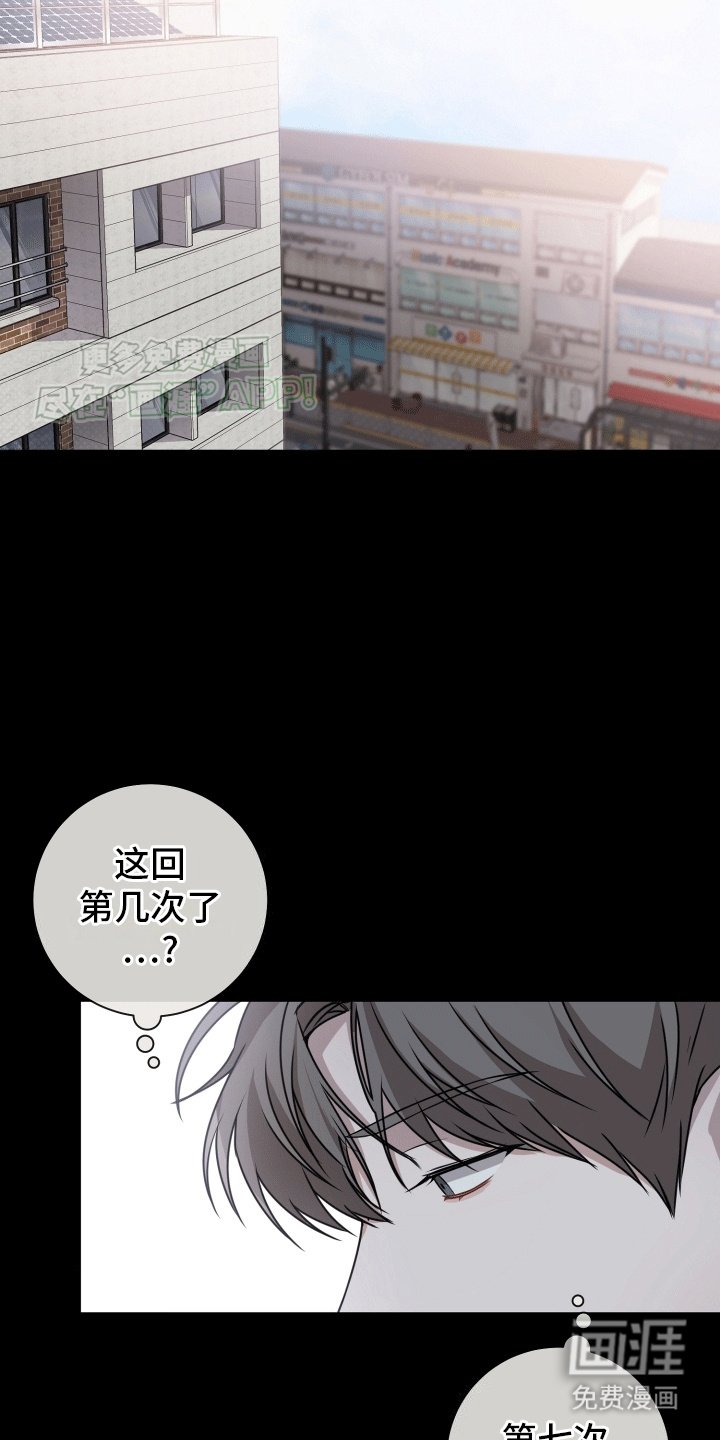 第14章：意外
