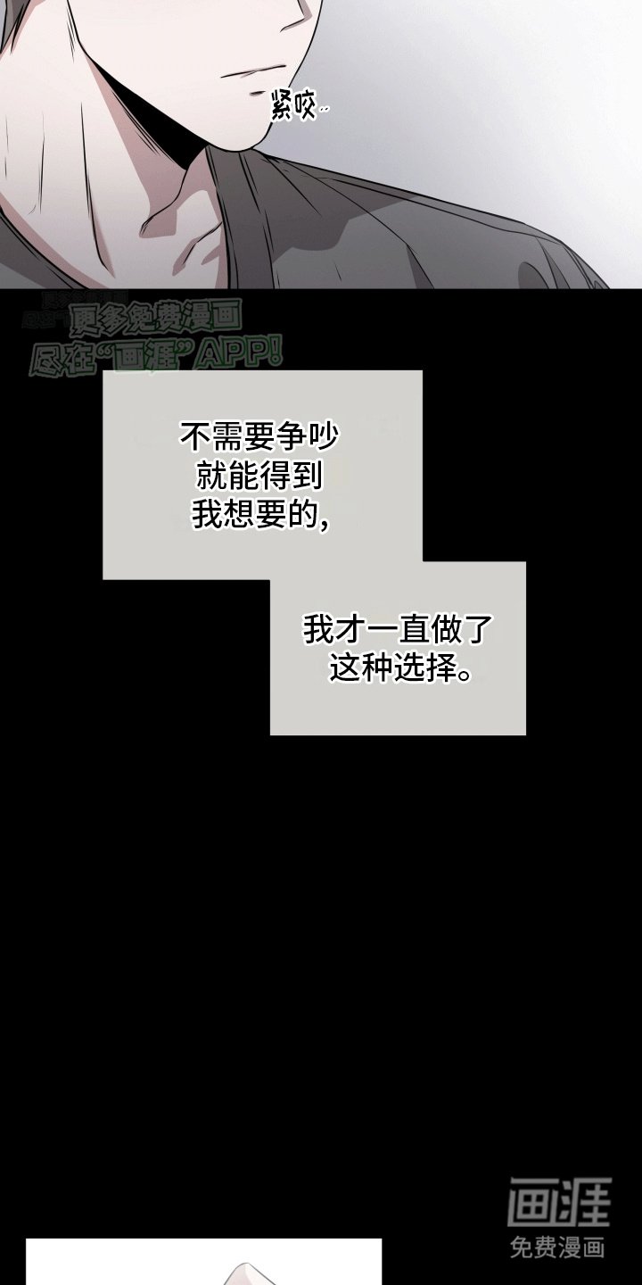 第14章：意外
