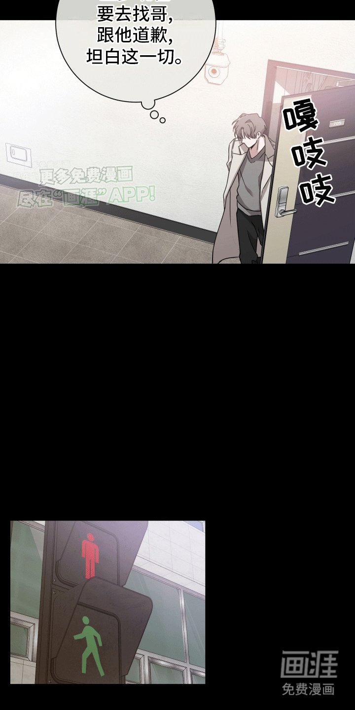 第14章：意外