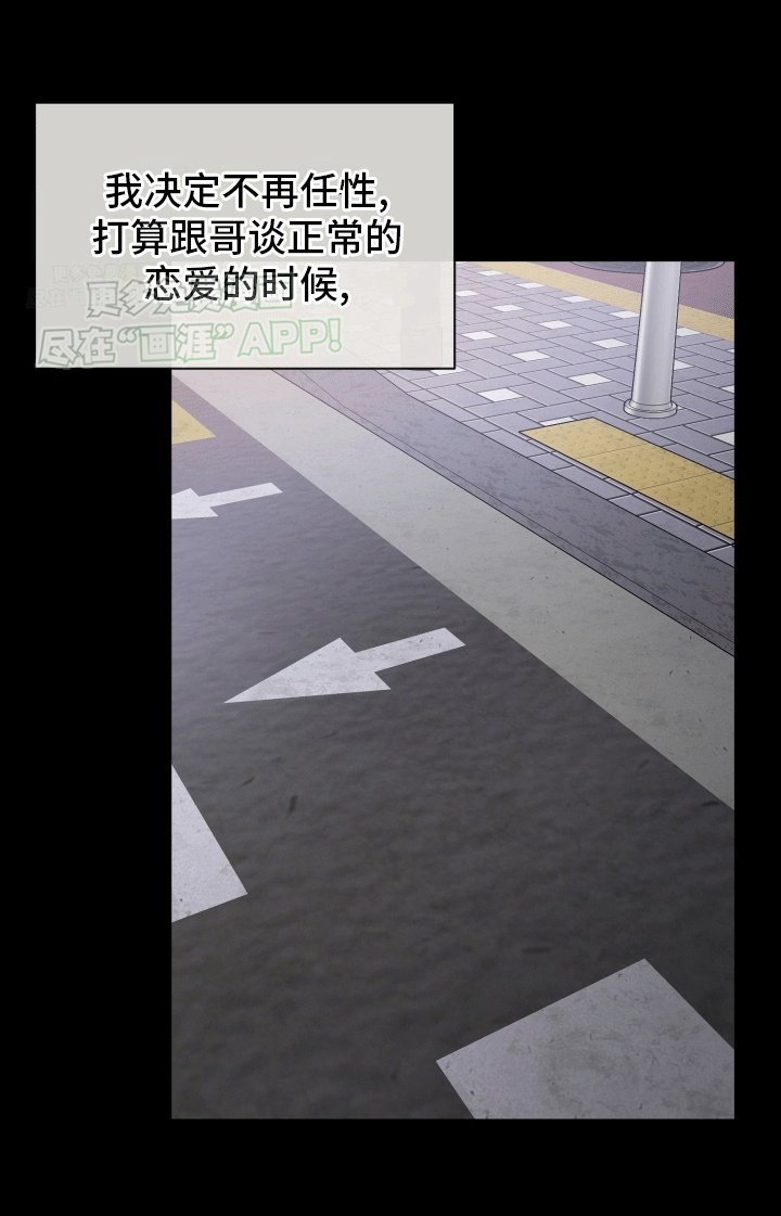 第14章：意外