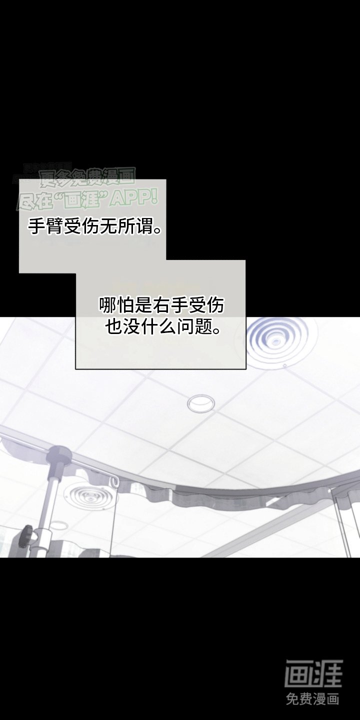 第14章：意外