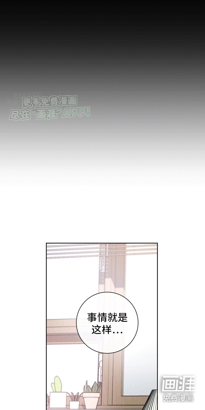 第14章：意外