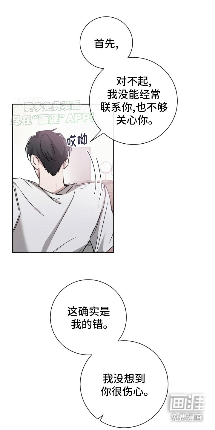 第15章：最后一次复合(完结）