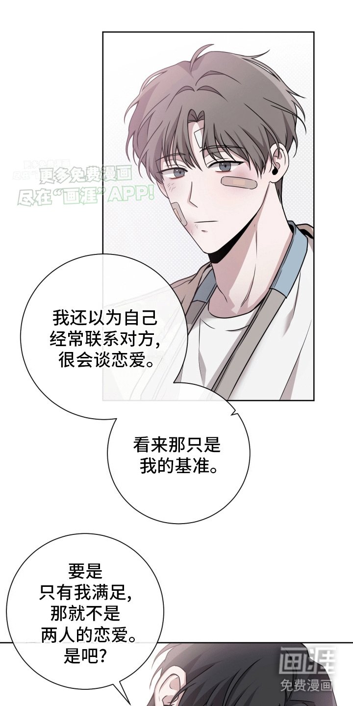 第15章：最后一次复合(完结）
