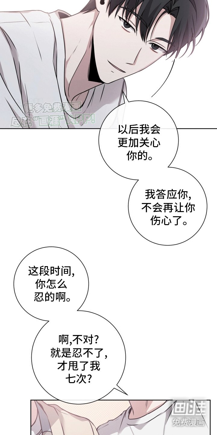 第15章：最后一次复合(完结）
