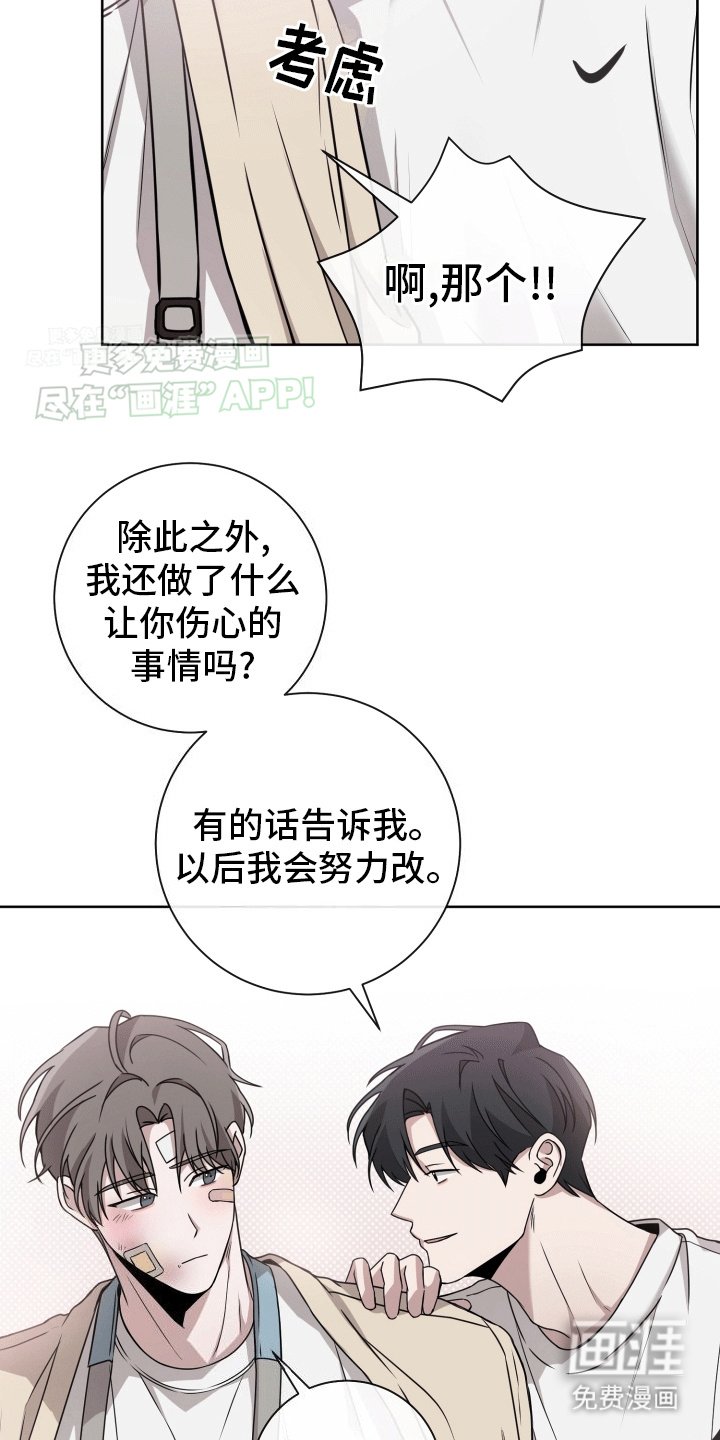 第15章：最后一次复合(完结）