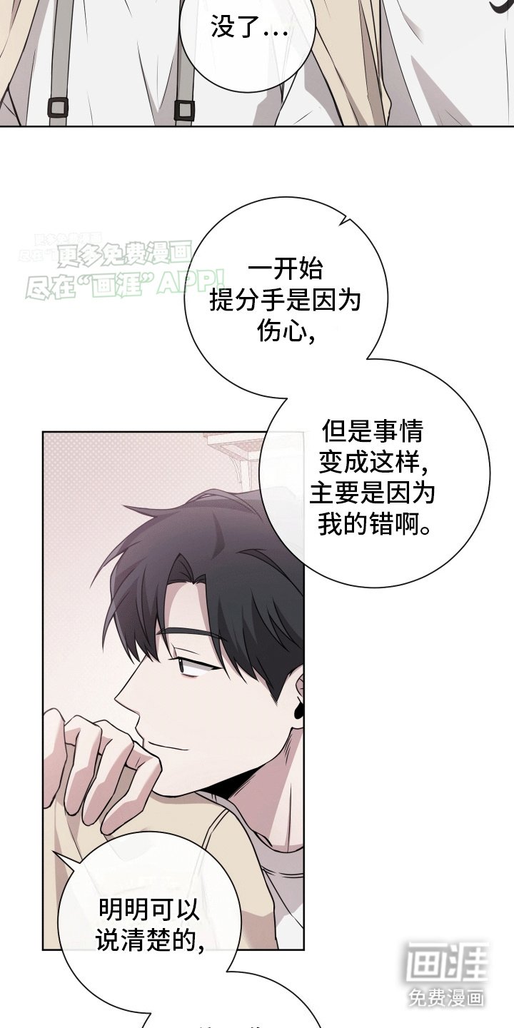 第15章：最后一次复合(完结）