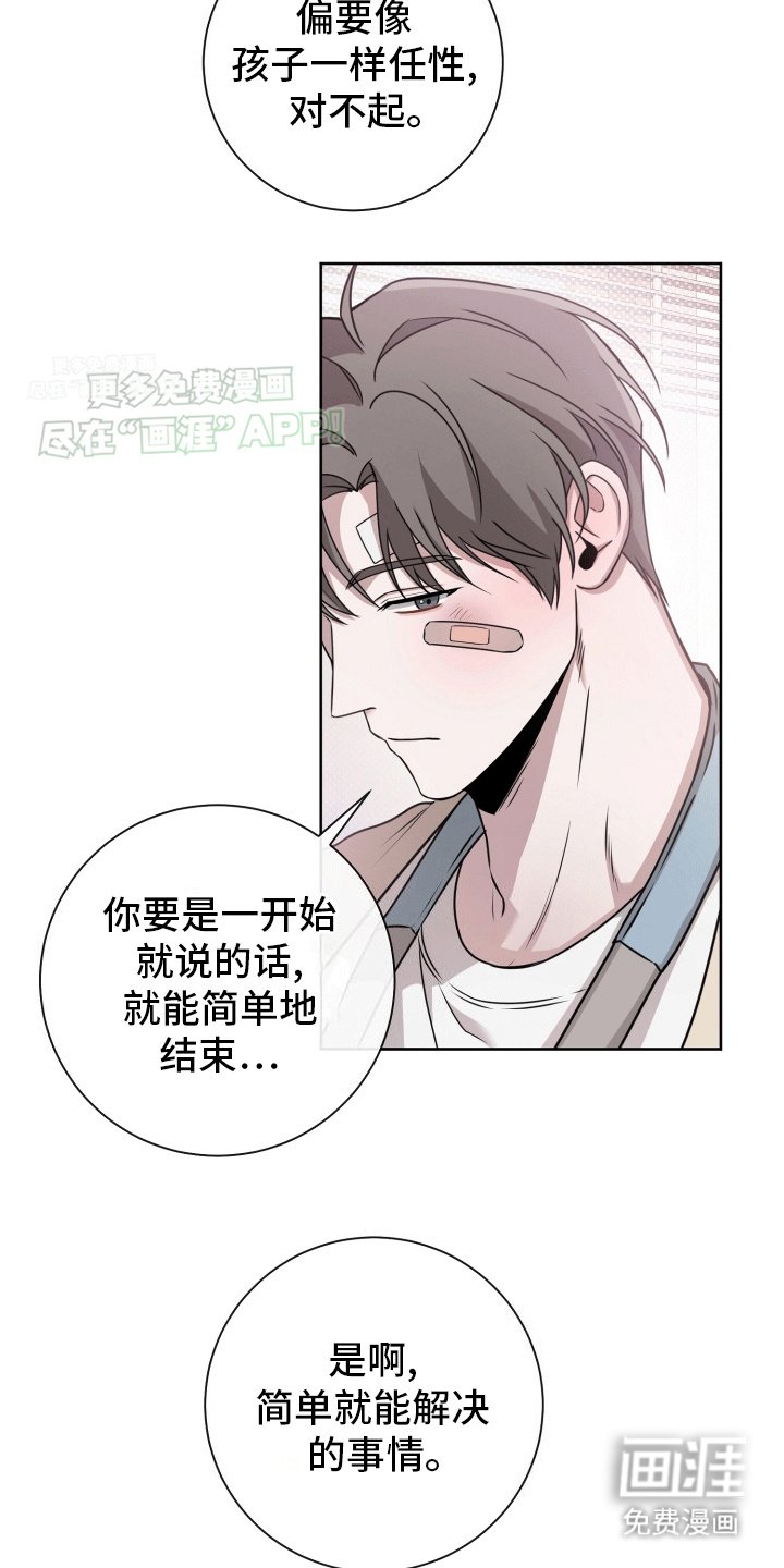 第15章：最后一次复合(完结）
