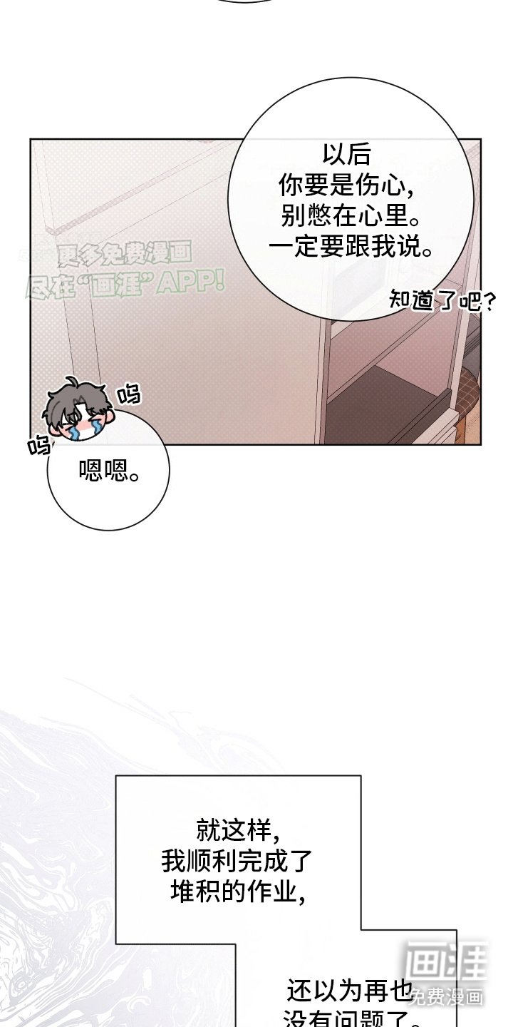 第15章：最后一次复合(完结）