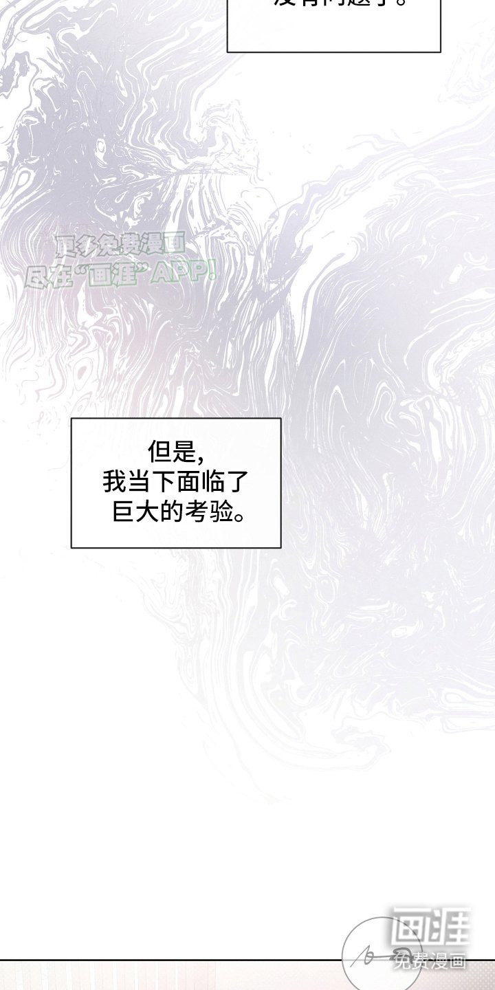 第15章：最后一次复合(完结）