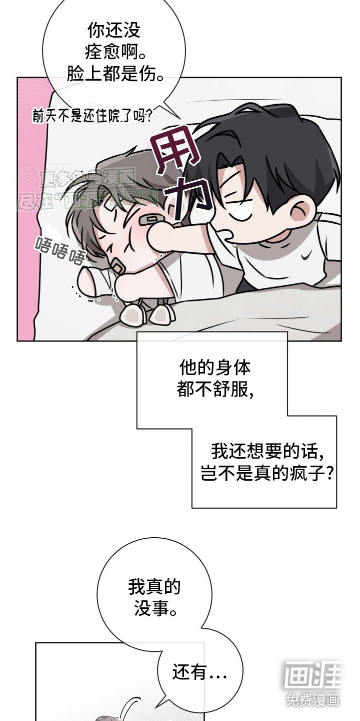 第15章：最后一次复合(完结）
