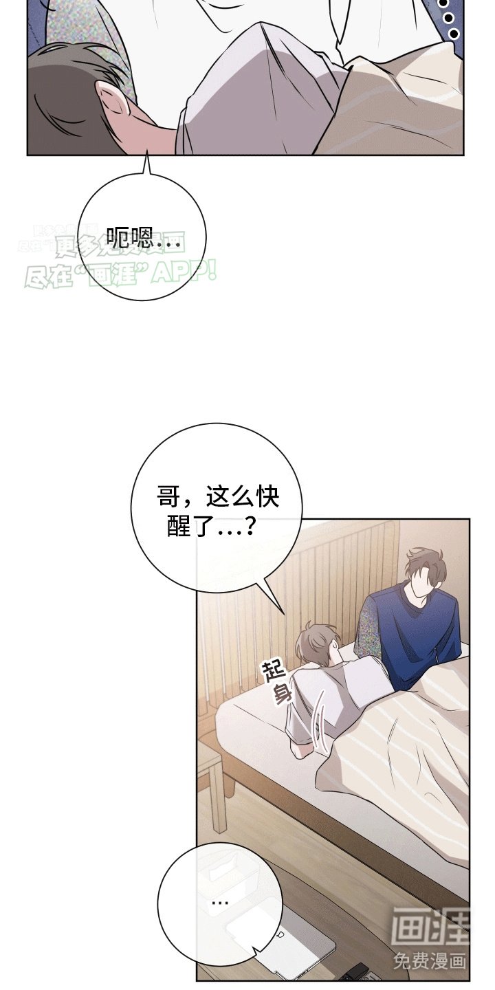 第15章：最后一次复合(完结）