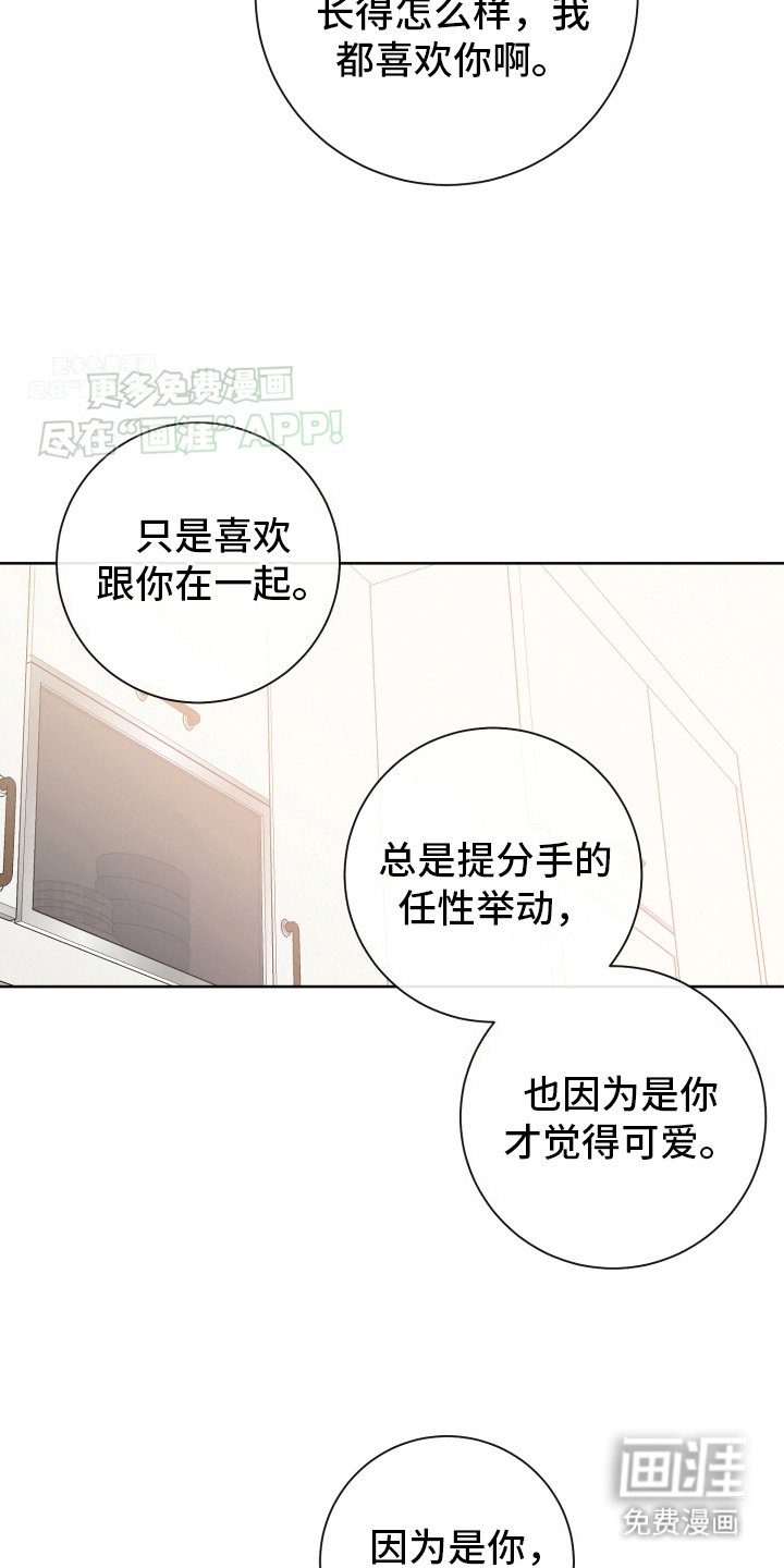 第15章：最后一次复合(完结）