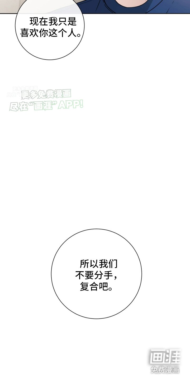 第15章：最后一次复合(完结）