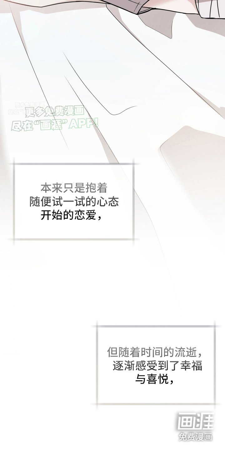 第15章：最后一次复合(完结）