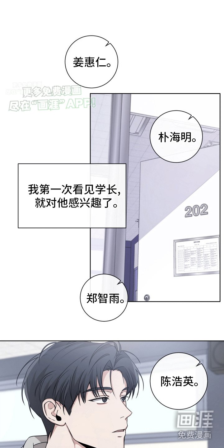 第2章：一个愿打一个愿挨