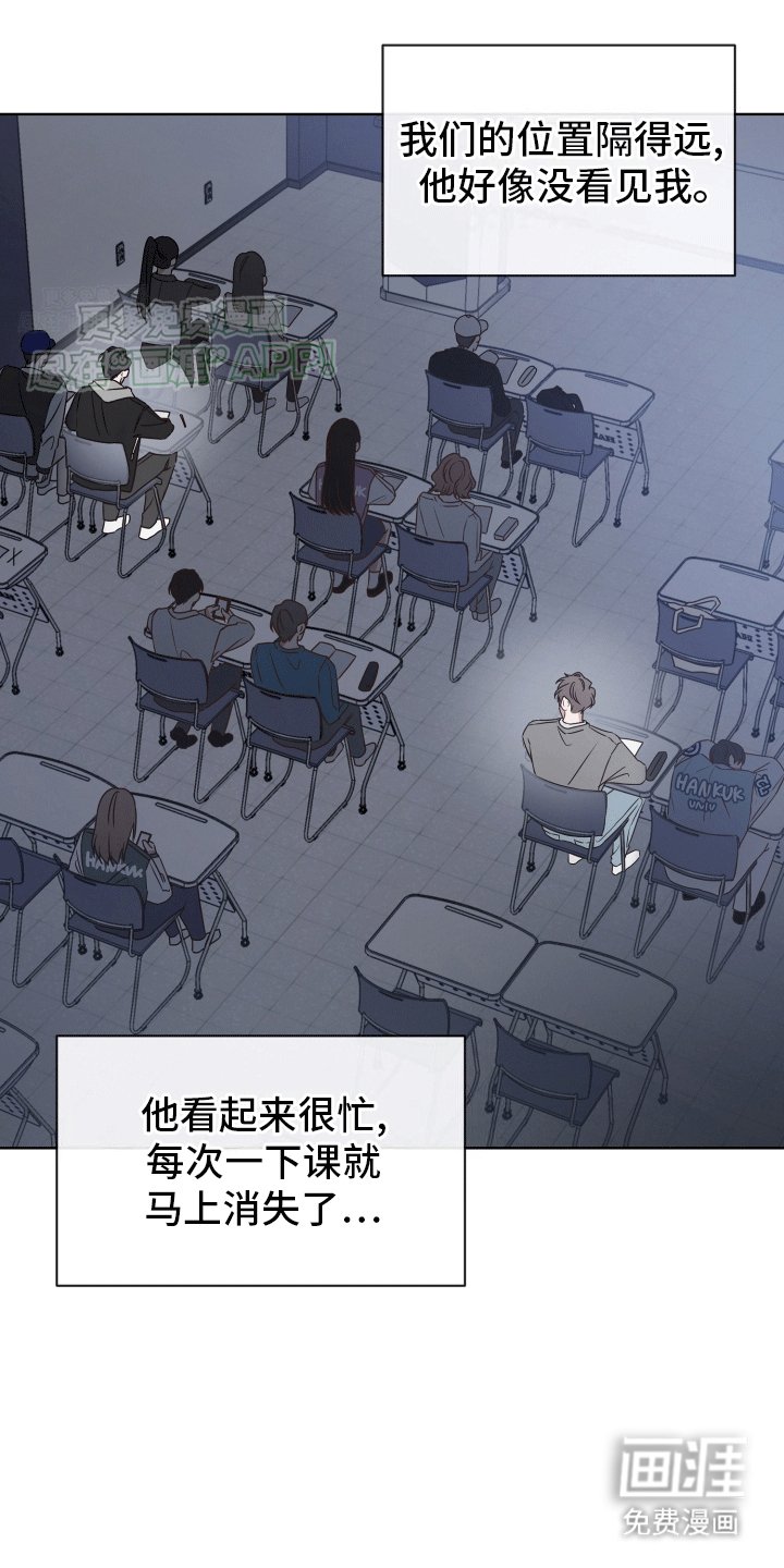 第2章：一个愿打一个愿挨