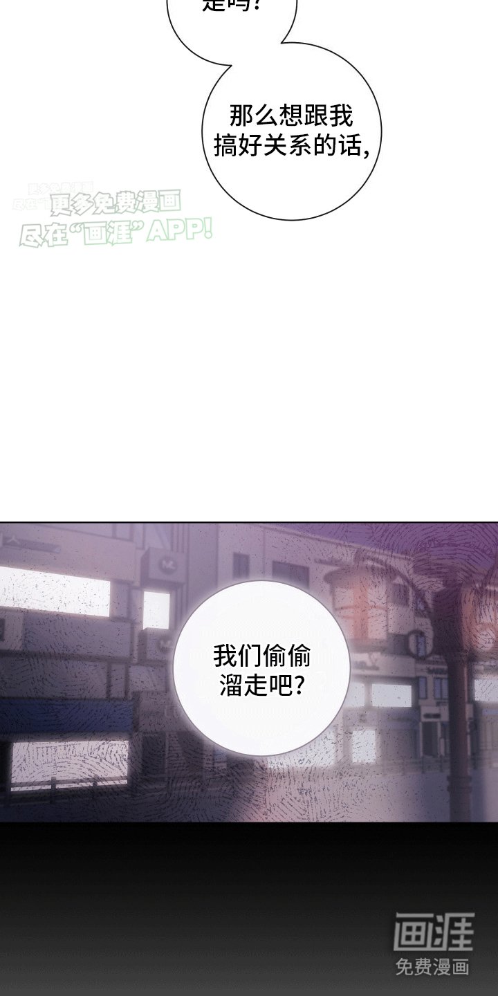 第2章：一个愿打一个愿挨
