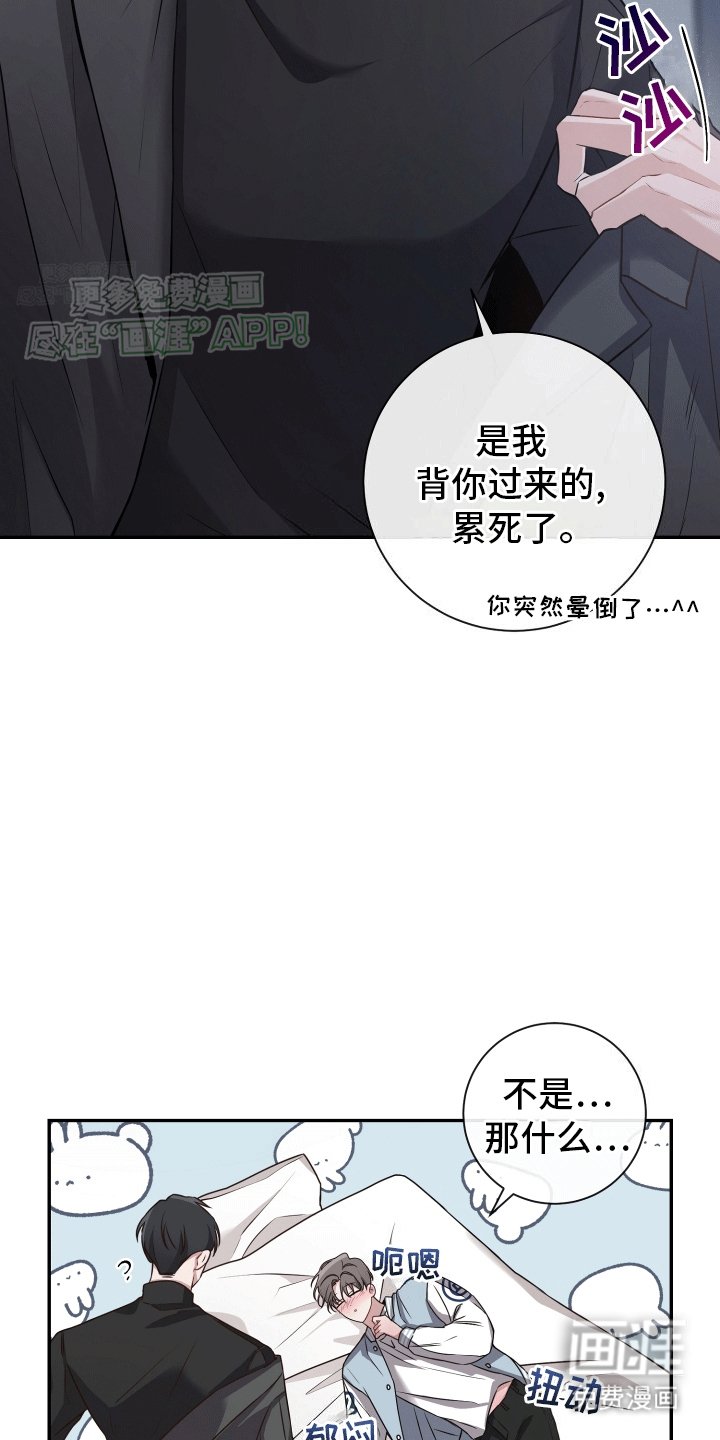 第2章：一个愿打一个愿挨