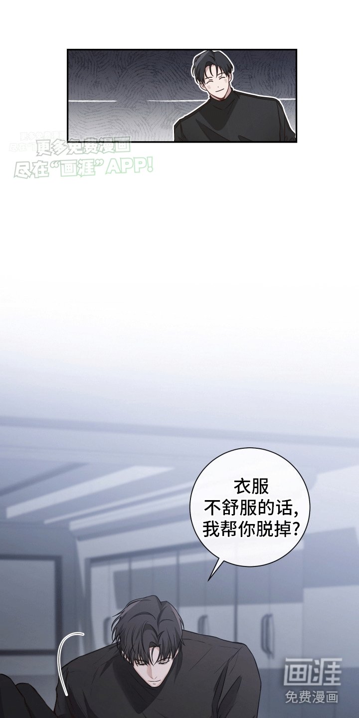 第2章：一个愿打一个愿挨