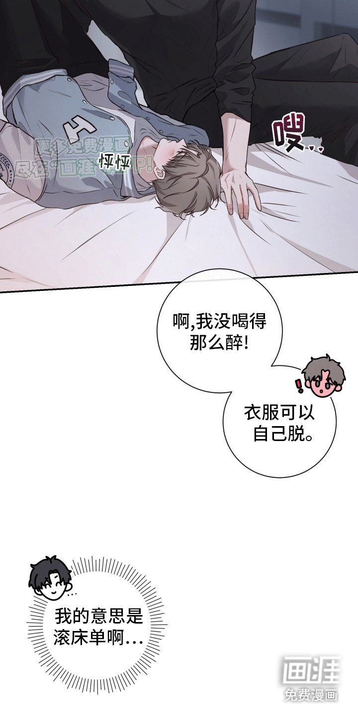 第2章：一个愿打一个愿挨