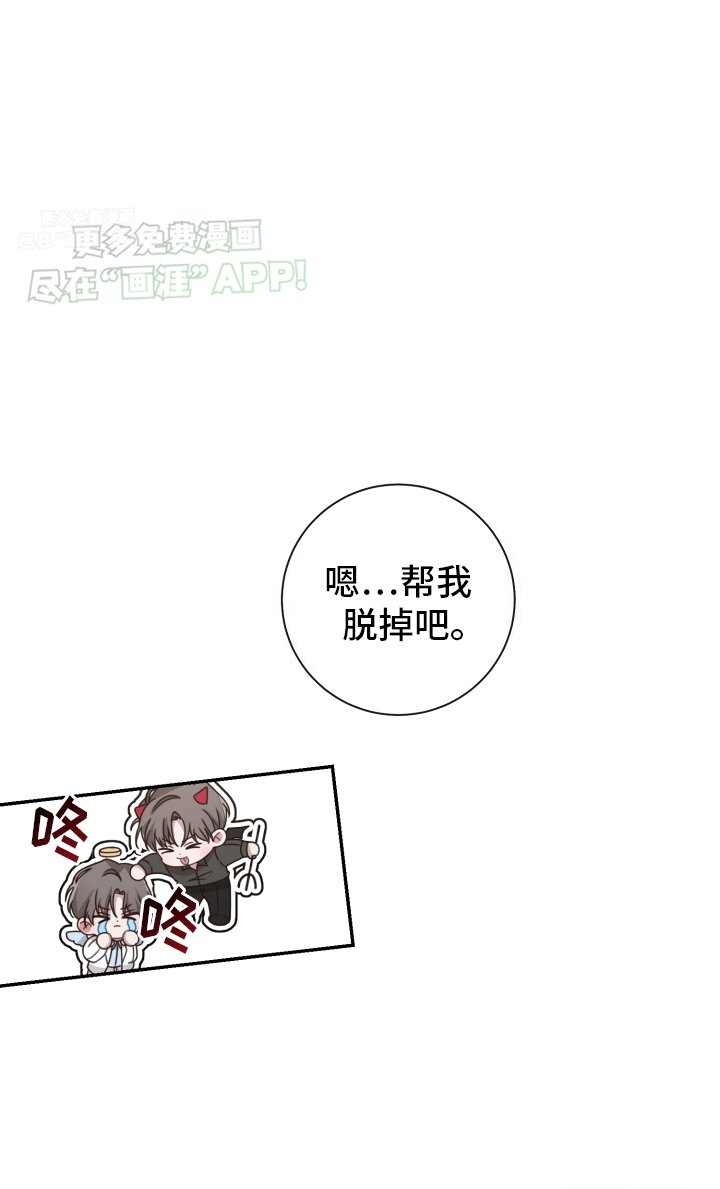 第2章：一个愿打一个愿挨