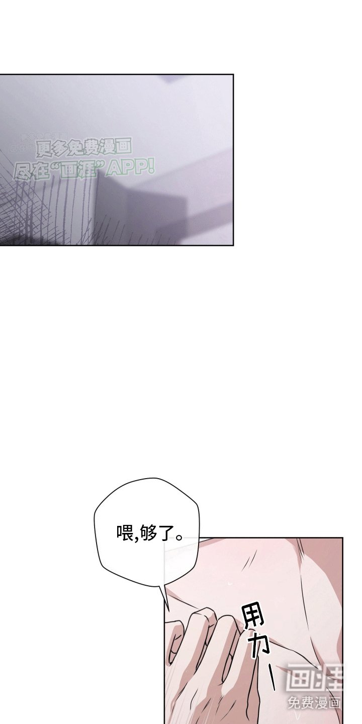 第2章：一个愿打一个愿挨