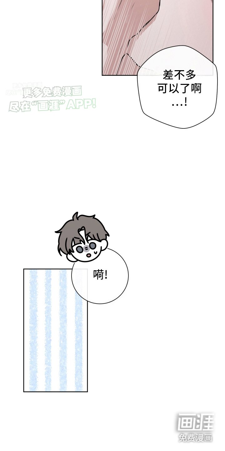 第2章：一个愿打一个愿挨