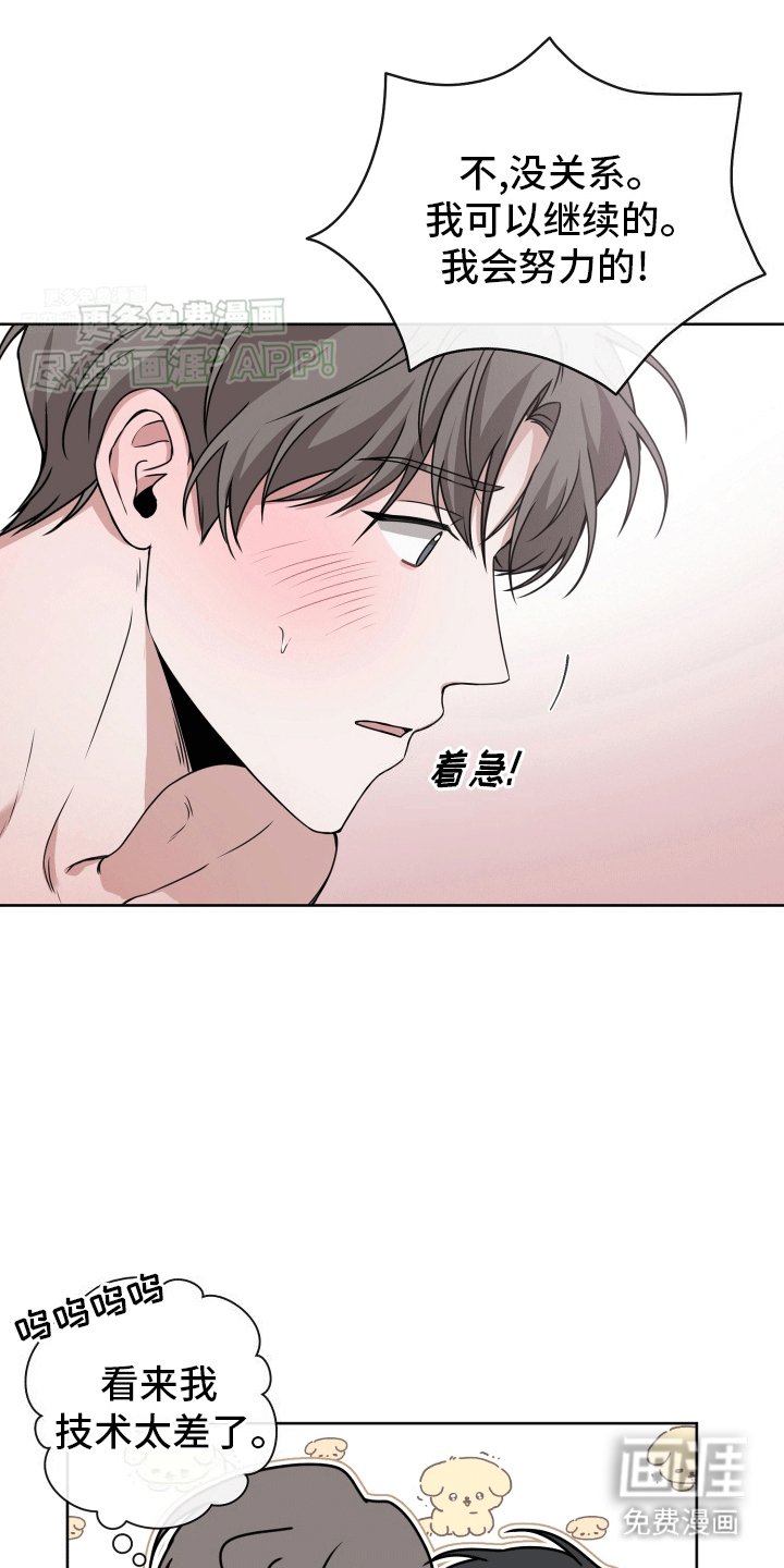 第2章：一个愿打一个愿挨