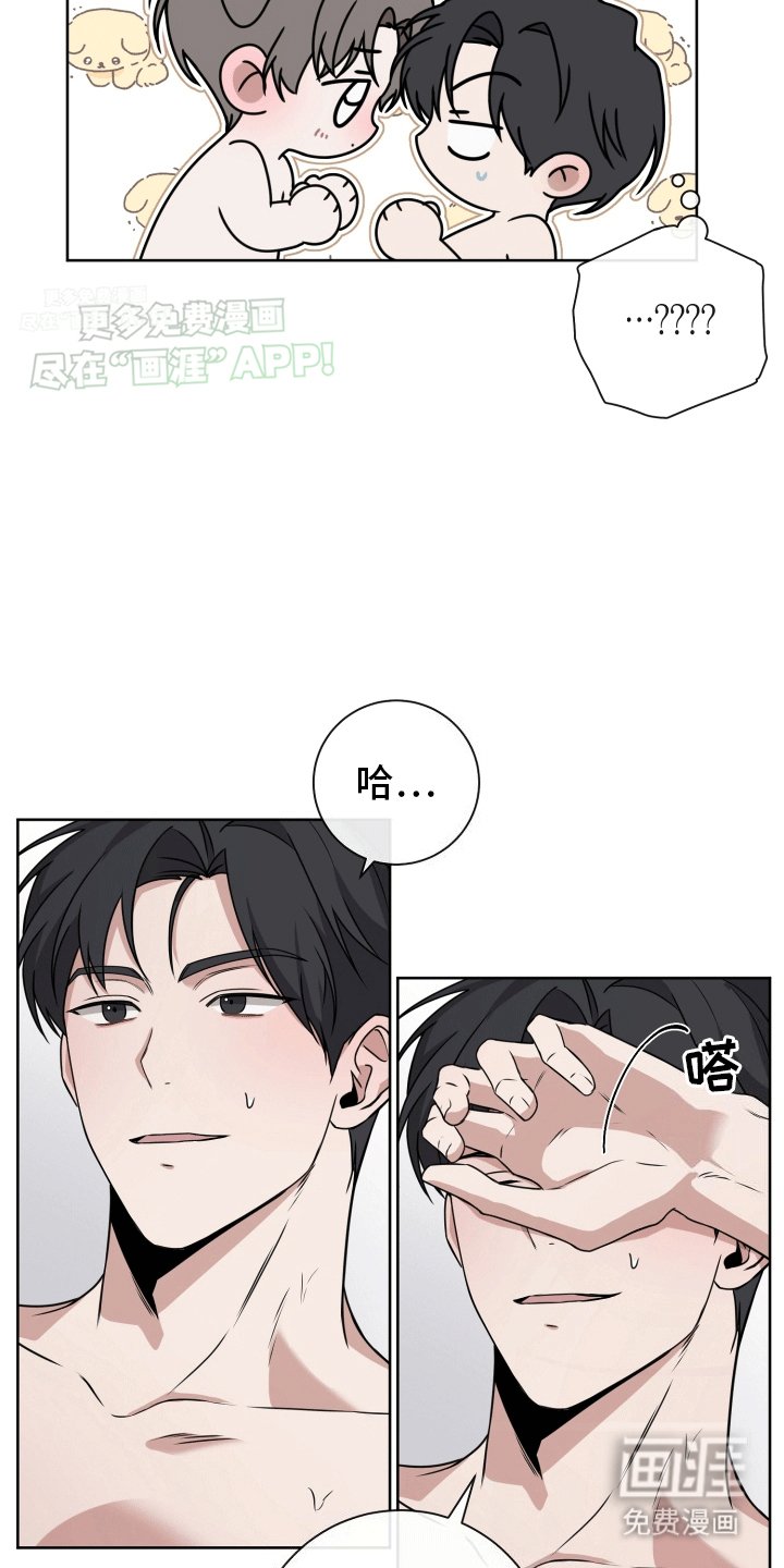 第2章：一个愿打一个愿挨