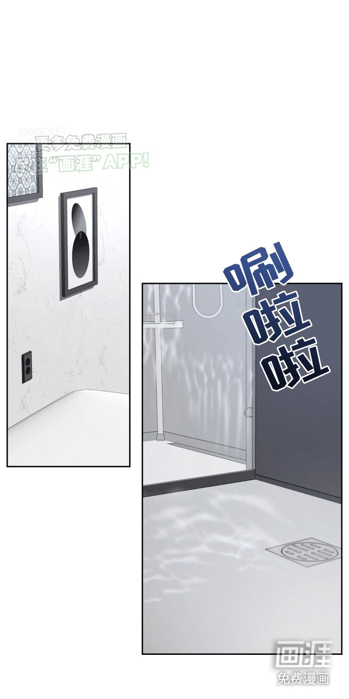 第2章：一个愿打一个愿挨