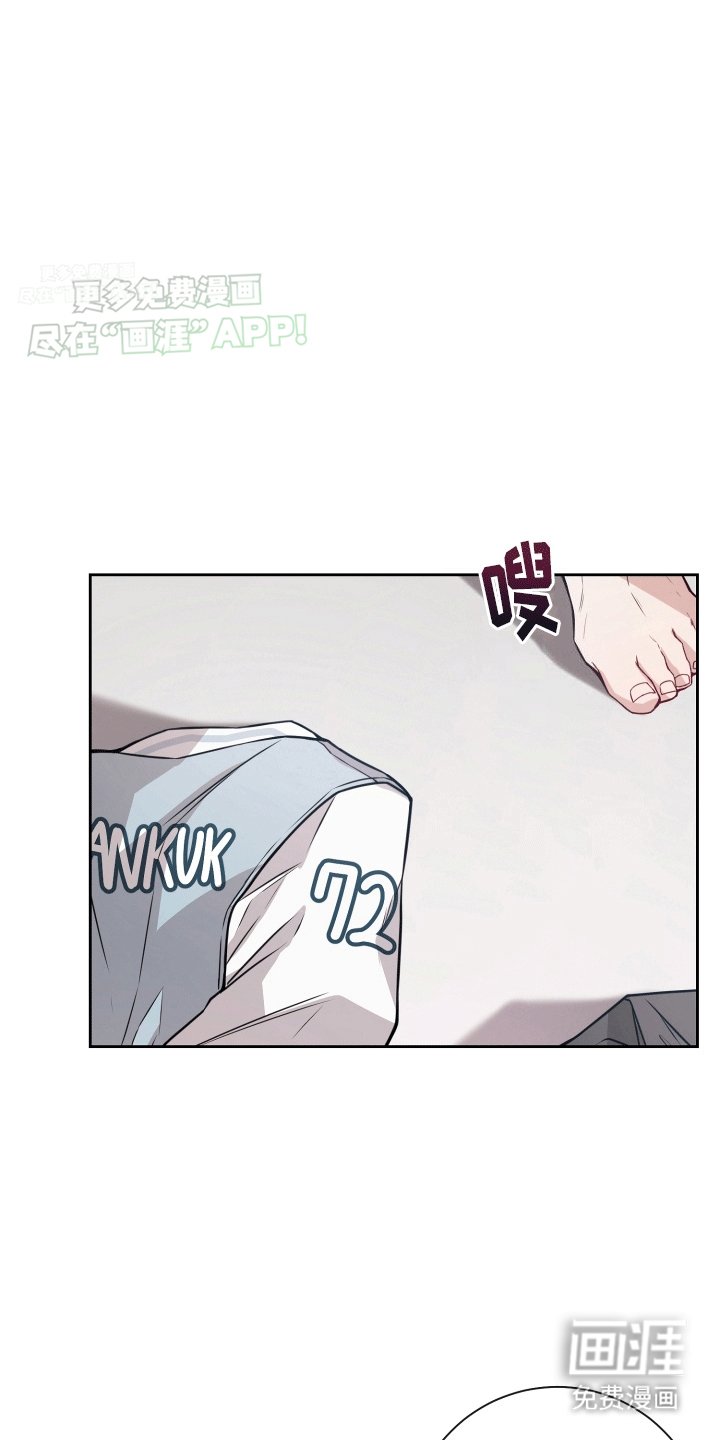 第2章：一个愿打一个愿挨