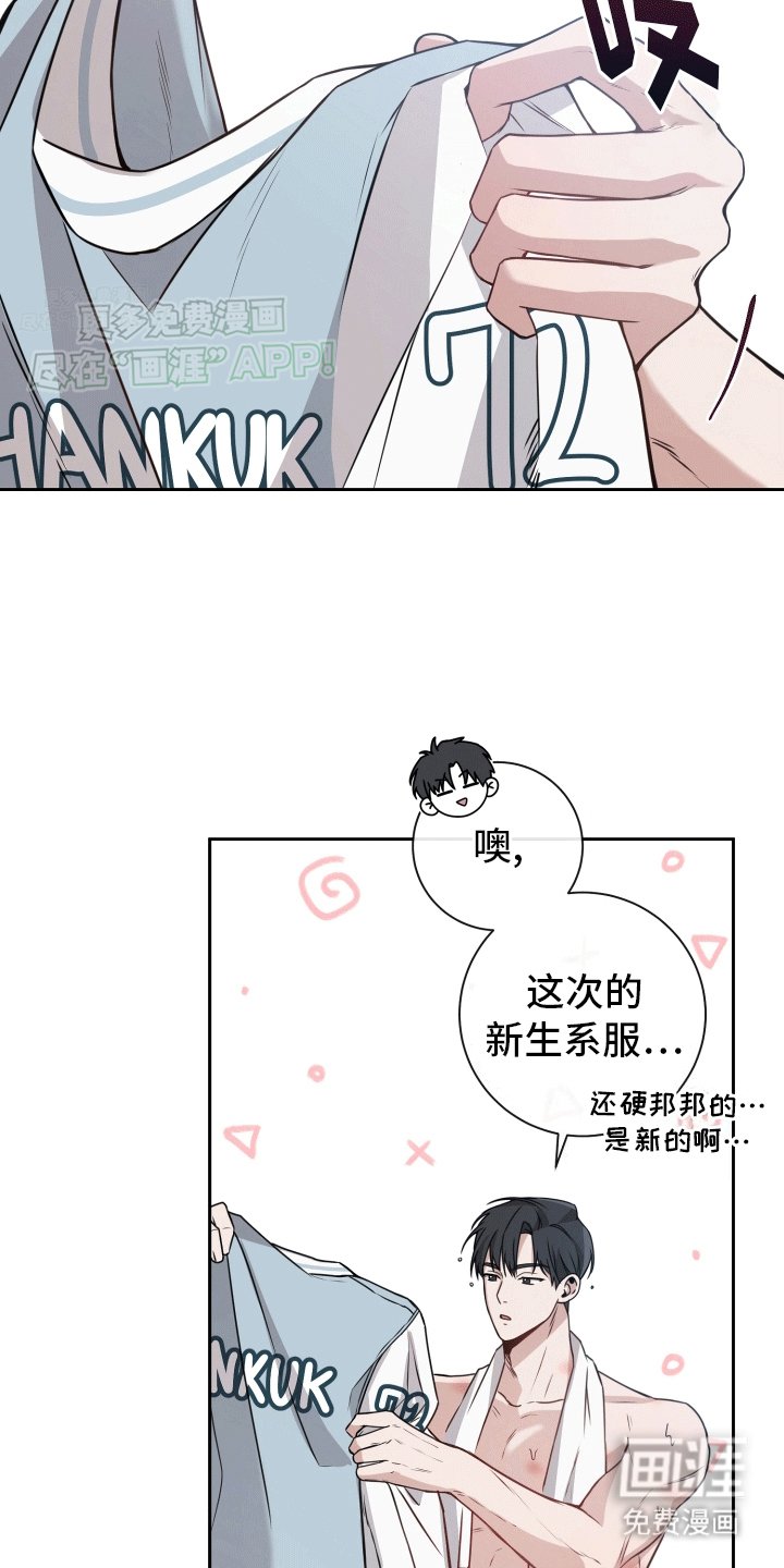 第2章：一个愿打一个愿挨