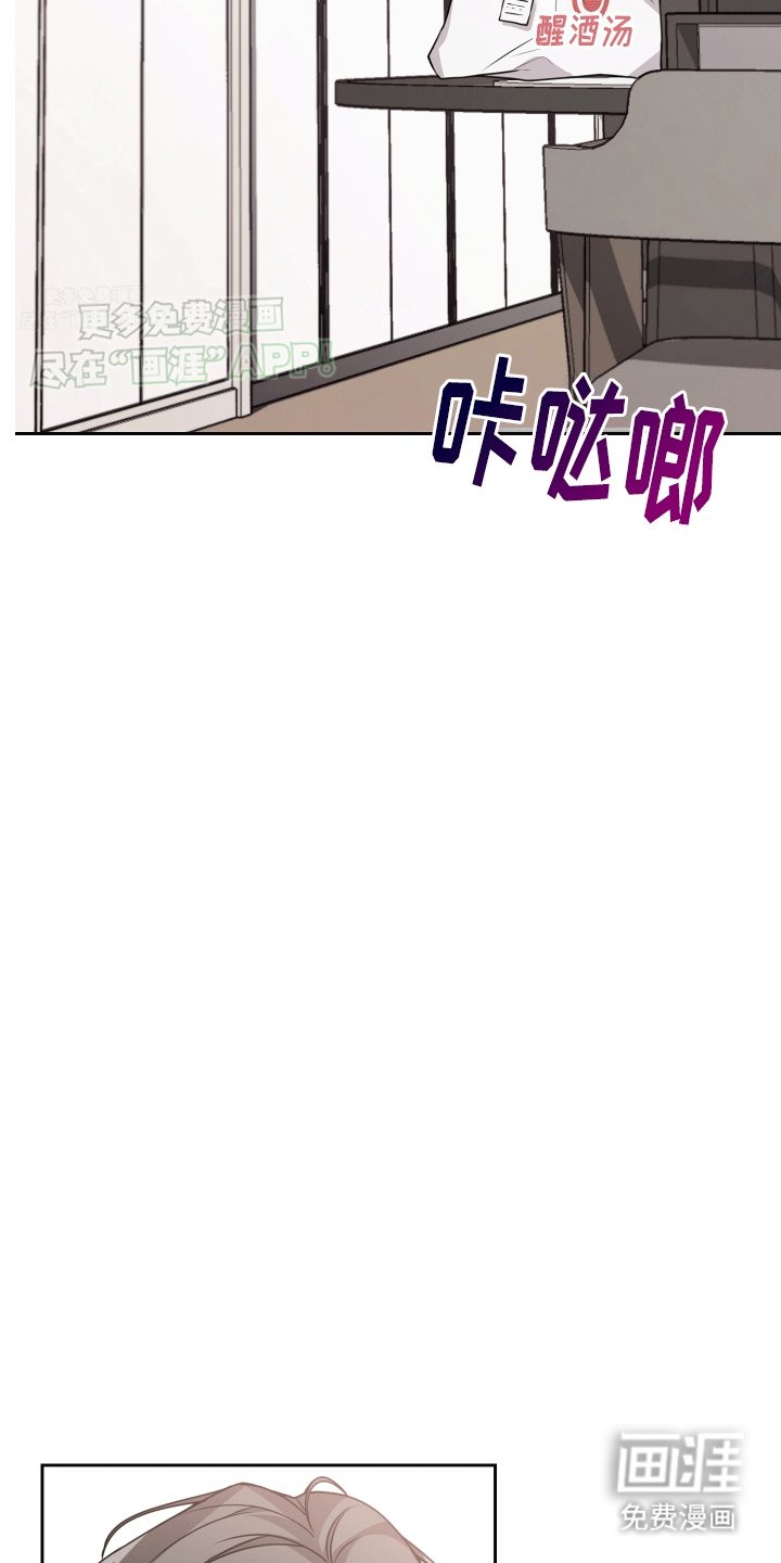 第3章：情谊渐浓