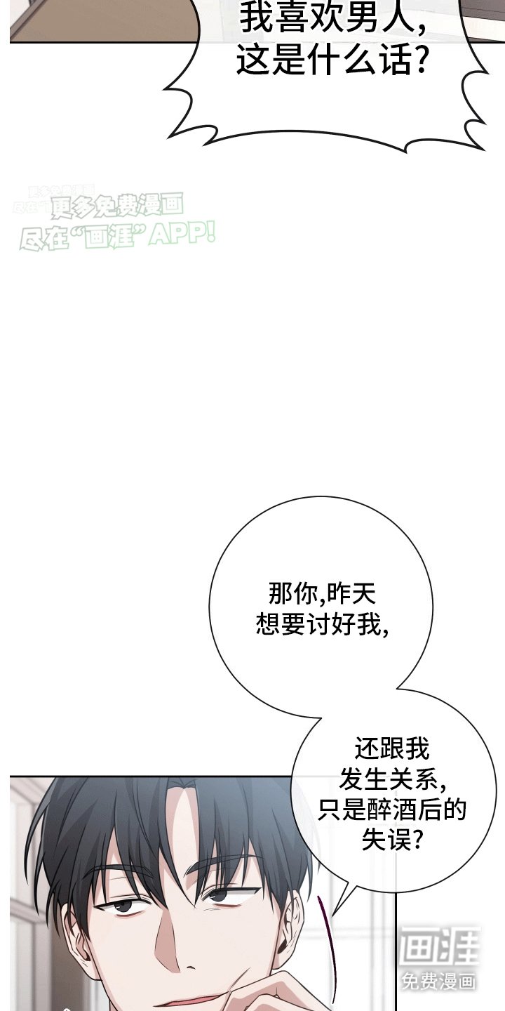 第3章：情谊渐浓