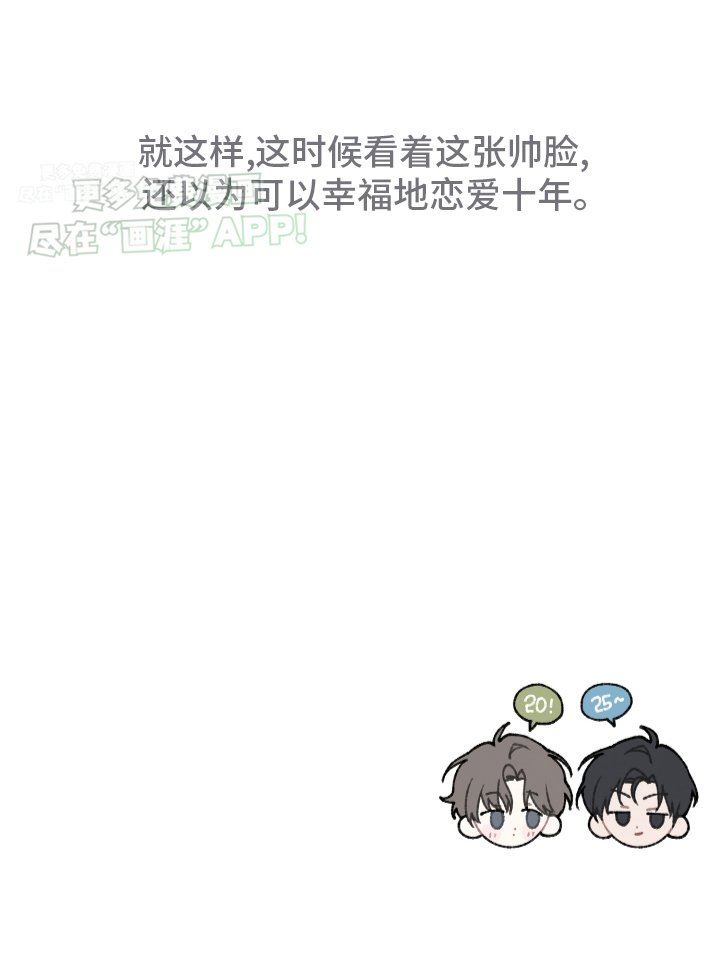 第3章：情谊渐浓