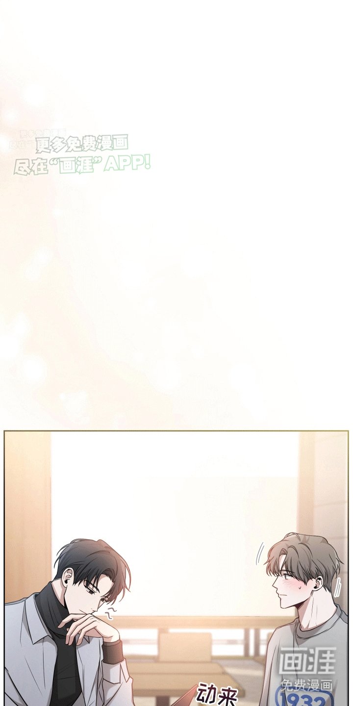 第3章：情谊渐浓