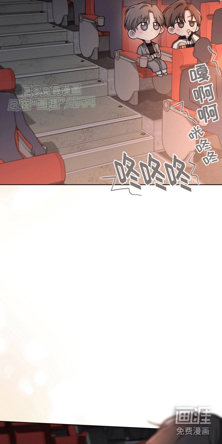 第3章：情谊渐浓