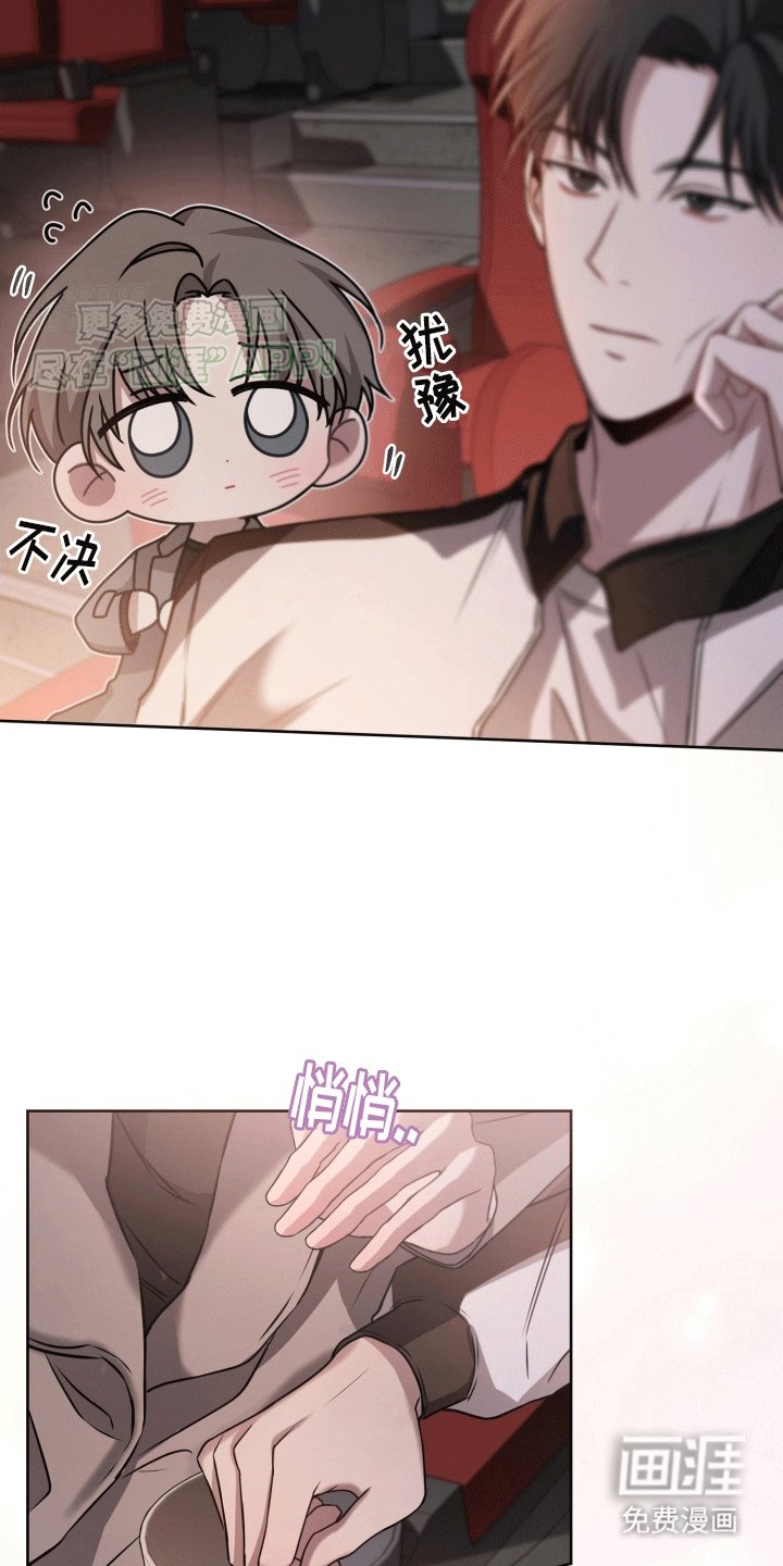 第3章：情谊渐浓