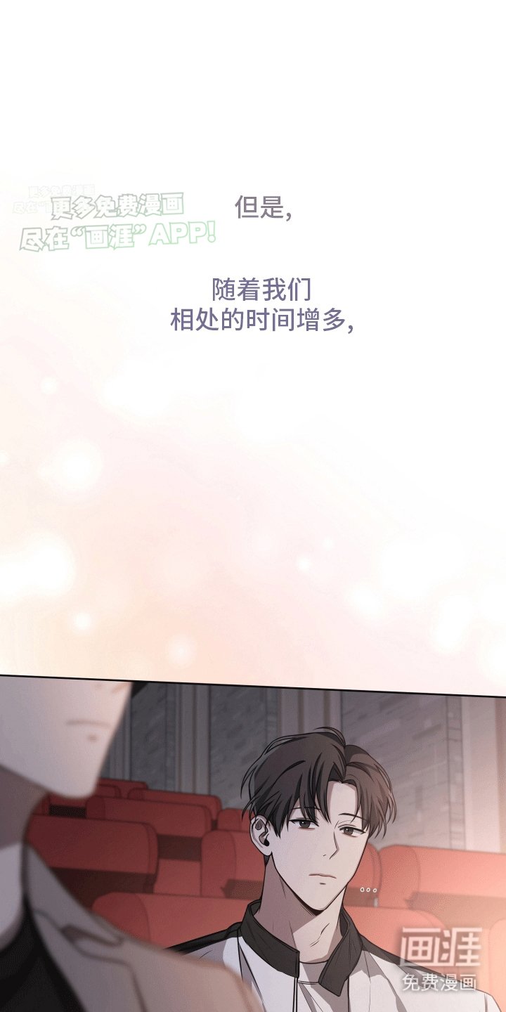 第4章：突然分手