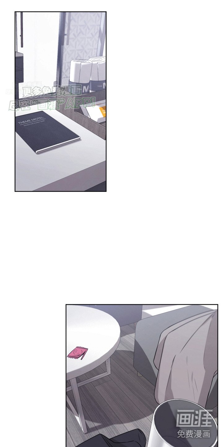 第4章：突然分手