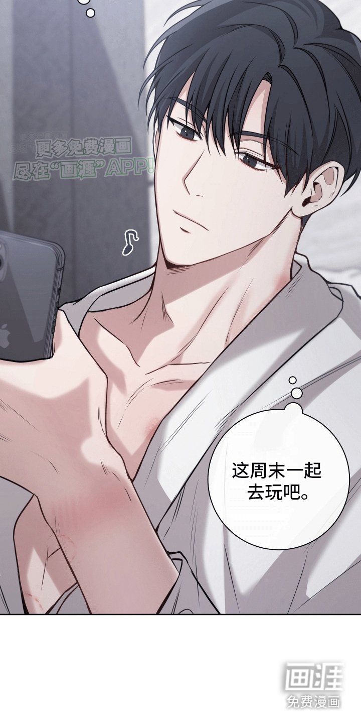 第4章：突然分手